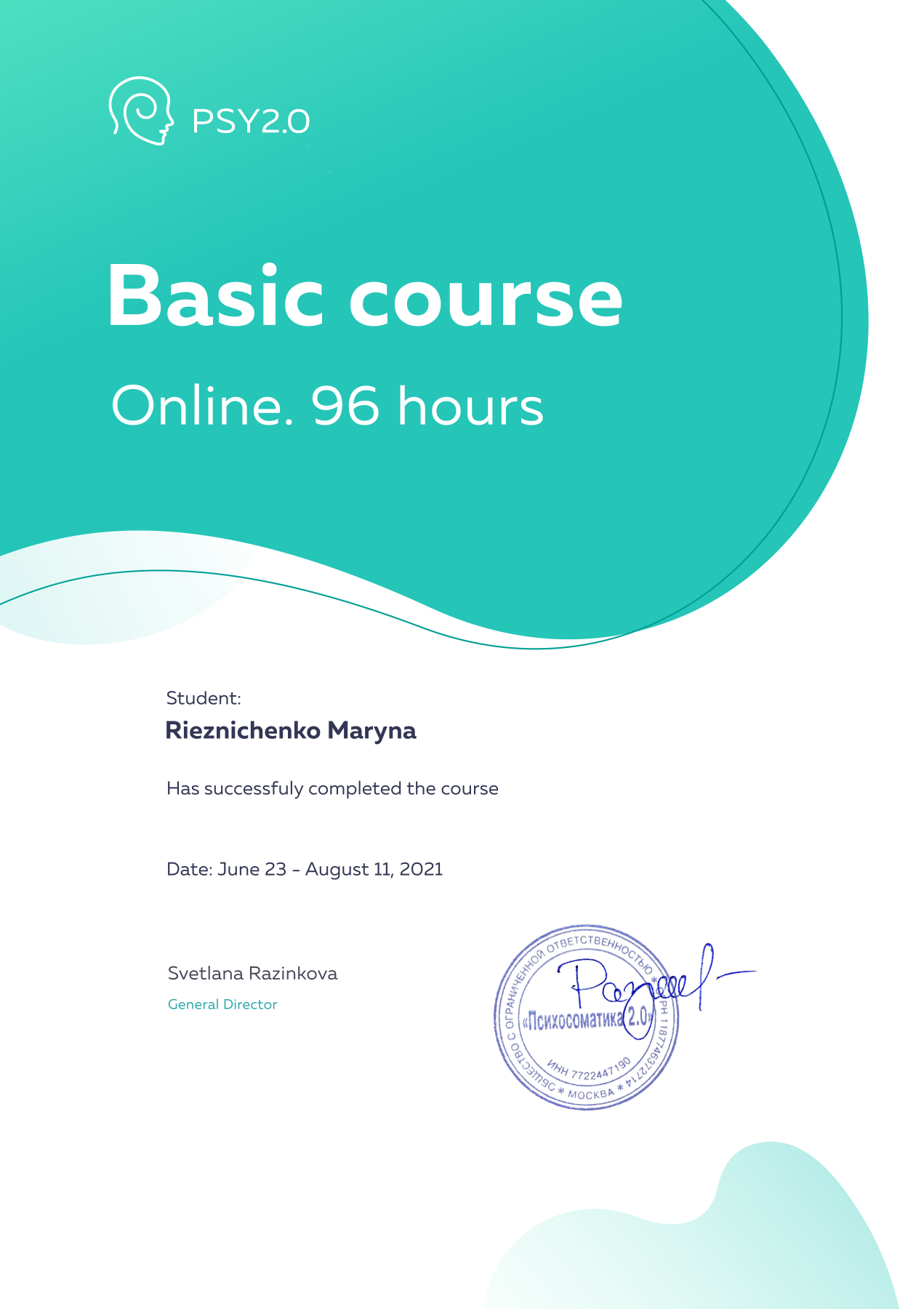 Certificate